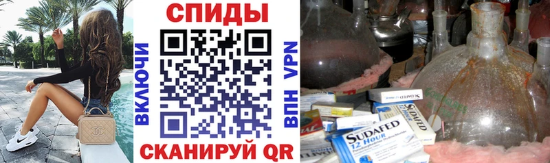 АМФЕТАМИН Premium  наркошоп  Полтавская 