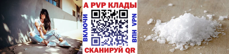 APVP Crystall  Полтавская 