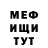 БУТИРАТ GHB MrPeTcHeNkO