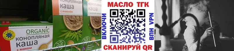 Cannafood марихуана  где купить наркоту  Полтавская 