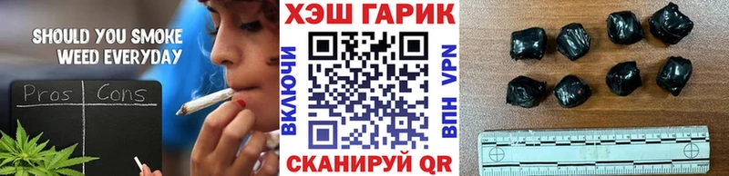 ГАШИШ хэш Полтавская