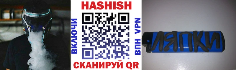 цены наркотик  гидра ссылки  ГАШИШ гашик  Полтавская 