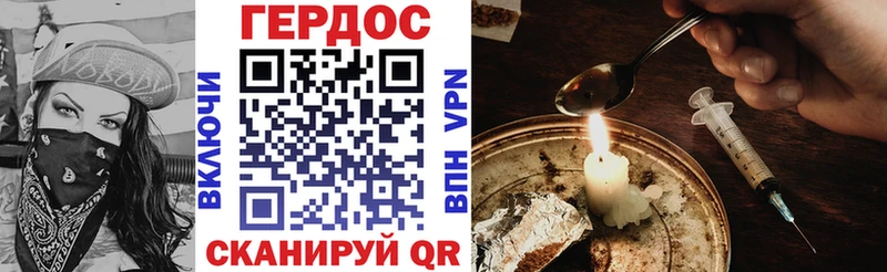 наркота  Полтавская  ГЕРОИН гречка 