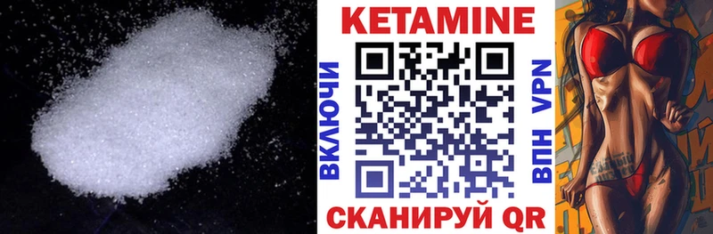 купить  цена  кракен онион  Кетамин VHQ  Полтавская 