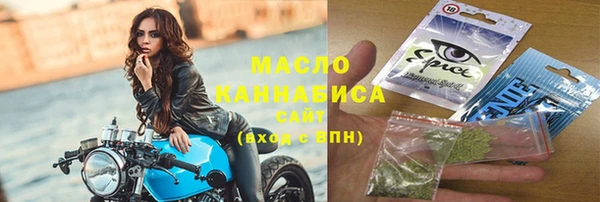 ГАЛЛЮЦИНОГЕННЫЕ ГРИБЫ Абдулино