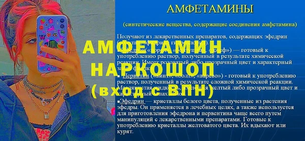 МДМА Абинск