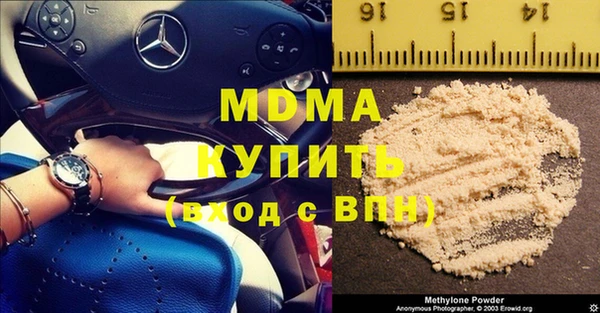 МДМА Абинск