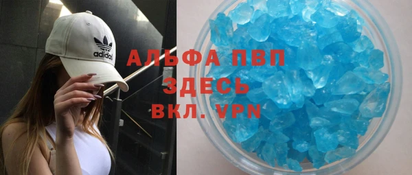 МДМА Абинск