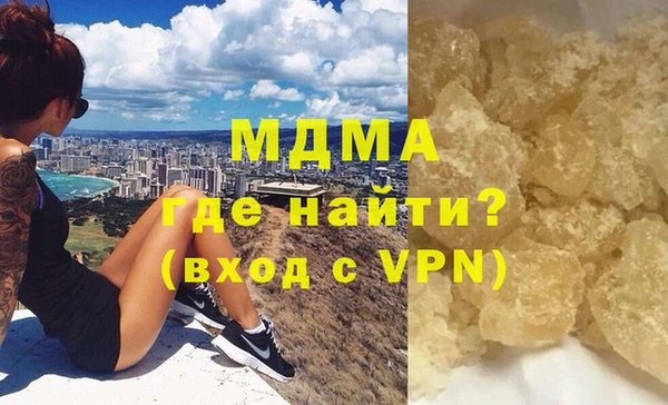 МДМА Абинск