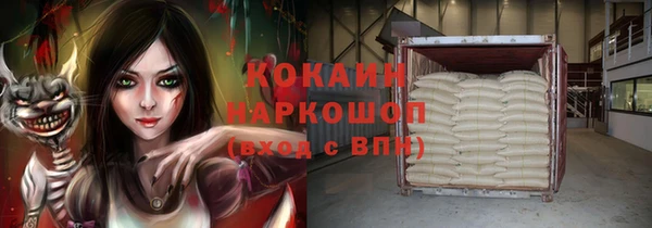 МДМА Абинск