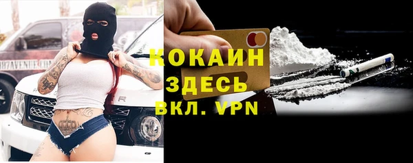ALPHA-PVP Абаза
