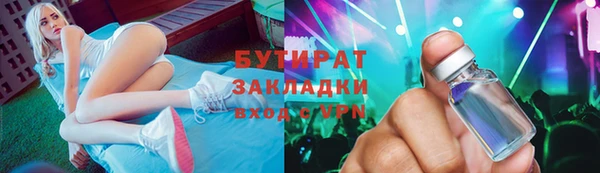 ALPHA-PVP Абаза
