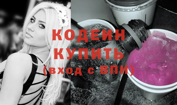 кристаллы Навашино