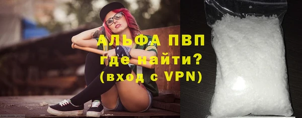 кристаллы Навашино