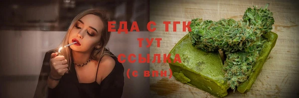 марихуана Алексеевка