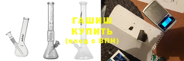 ГАЛЛЮЦИНОГЕННЫЕ ГРИБЫ Абдулино