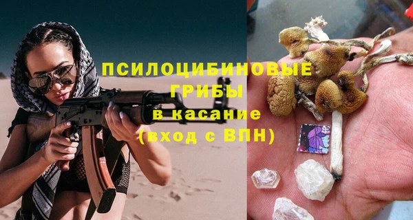 МДМА Абинск