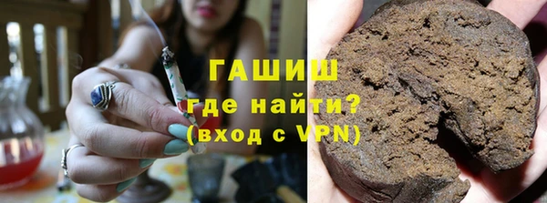 синтетический гашиш Надым