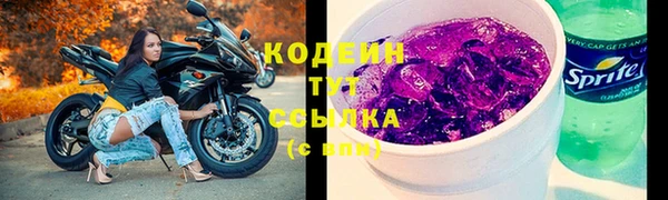 ГАЛЛЮЦИНОГЕННЫЕ ГРИБЫ Абдулино