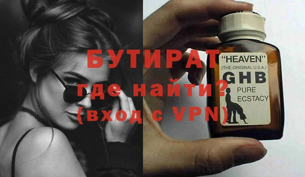 ГАЛЛЮЦИНОГЕННЫЕ ГРИБЫ Абдулино