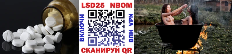 купить  цена  Полтавская  blacksprut маркетплейс  ЛСД экстази кислота 