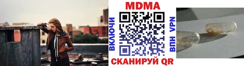 MDMA Molly  даркнет Telegram  Полтавская  где можно купить  