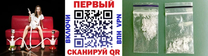 цены наркотик  Полтавская  Первитин винт 