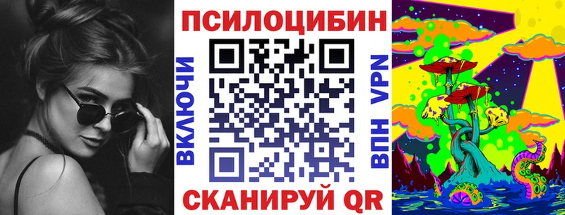 где найти наркотики  ОМГ ОМГ tor  Галлюциногенные грибы ЛСД  Полтавская 